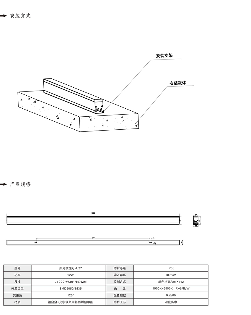 2019bsports光电产品目录-53_01.jpg
