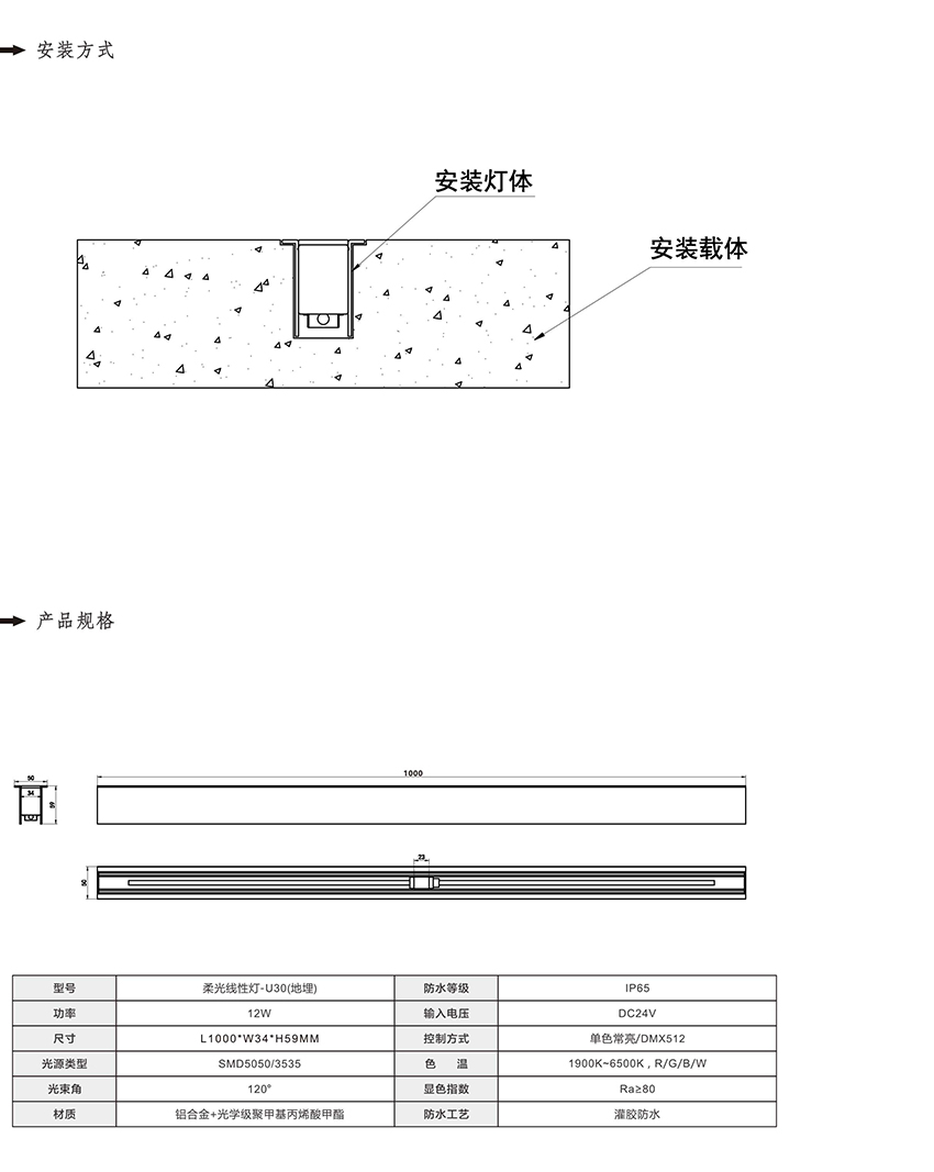 2019bsports光电产品目录-56_01.jpg